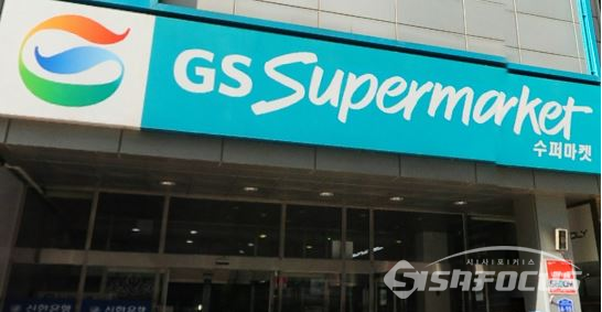 사진 / 시사포커스DB