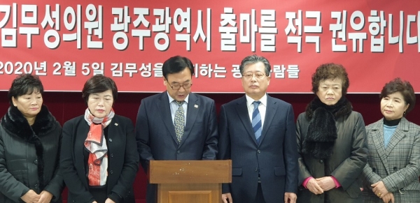 김무성의원을 지지하는 사람들(광주시의회 브리핑실). 사진/박영용