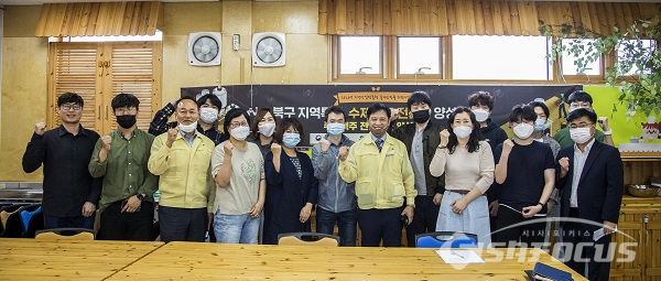 울산북구, 지역특화 수제맥주 전문가 양성과정 개강식 모습. 사진/북구청