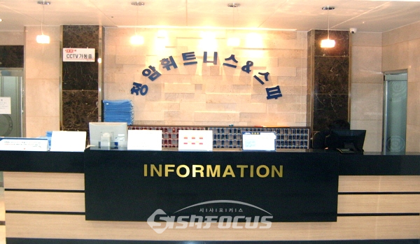 25일 아침 14명의 코로나 추가 확진자가 발생한 전남 순천 청암휘트니스앤스파 출입구 모습. 출처=청암스파 홈페이지 발췌