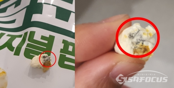 은평구 거주 30대 A씨가 곰표 팝콘에서 곰팡이 의심 팝콘이 나왔다는 주장을 제기했다. 이 제품을 제조한 상일식품은 이 팝콘을 수거해 성분의뢰분석검사를 맡겼고 결과는 다음주에 나온다고. (사진 / 은평구 거주 30대 A씨)