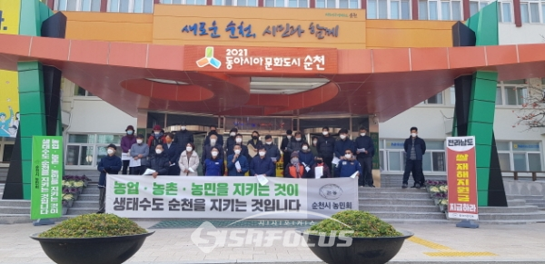 12월 22일 오전 11시 순천시청 앞에서 순천시농민회 관계자들이 쌀재해 지원금 지급과 농업예산 15% 확보를 요구하는 기자회견을 하고 있다. 사진=양준석 기자