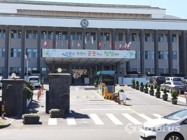 제주도는 24일 제주시 소재 아라초등학교 급식 종사자가 신종 코로나바이러스감염증(코로나19)에 확진돼 학교가 폐쇄조치되었다고 밝혔다..사진/문미선 기자