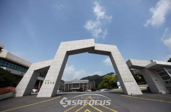청암대학교 정문 전경. 사진=양준석 기자