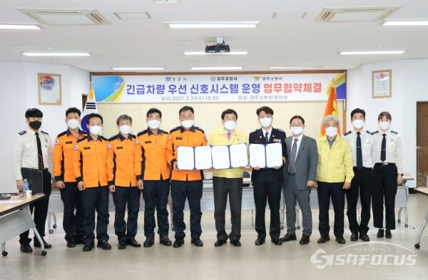 경주시의 긴급차량우선신호시스템의 원활한 운영을 위한 경주경찰서, 경주소방서와의 업무협약식 모습. 사진/경주시