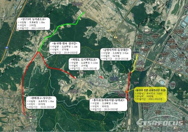 동국대 경주캠퍼스 교통환경 사업 계획도. 사진/경주시