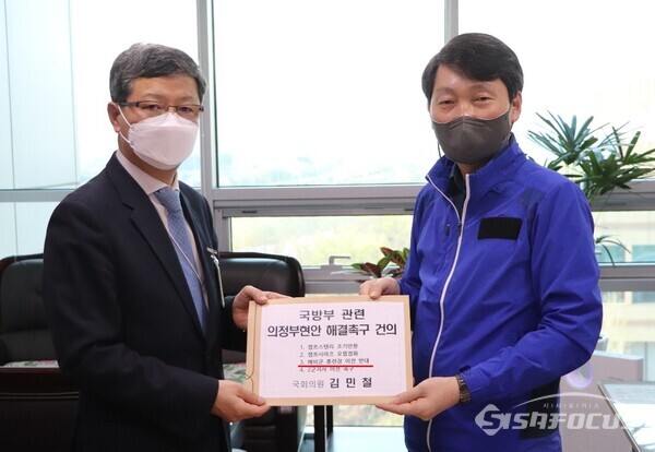 더불어민주당 의정부을 김민철 국회의원 지난6일 국회에서 국방부 군사실기획관에게 국방부 관련 의정부 현안 해결촉구 건의문 전달장면.사진/김민철 의원실