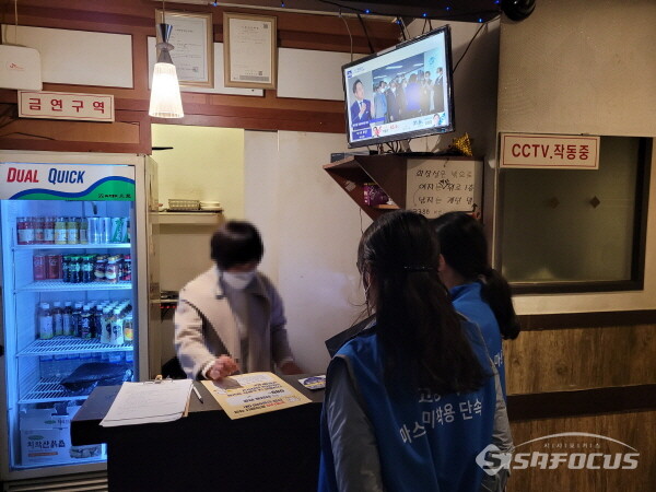                              고양시 일산동구, 다중이용시설 방역수칙 이행 집중점검 현장[사진/고양시]