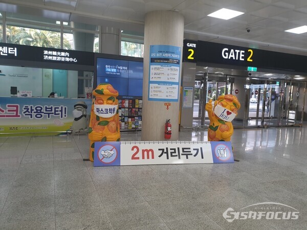 제주도는 정부의 현행 사회적 거리두기 수도권 2단계·비수도권 1.5단계 유지 방침에 따라 5월 2일 24시까지 3주간 더 유지한다.사진/문미선 기자