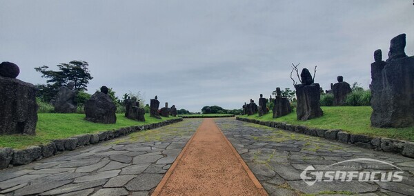 돌문화공원.사진/제주특별자치도