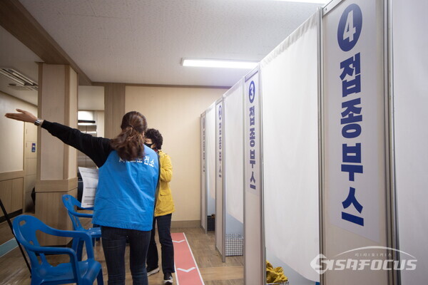 14일 오전 9시 서귀포의료원에서 코로나 백신 접종 모의훈련을 실시했다.사진/서귀포시