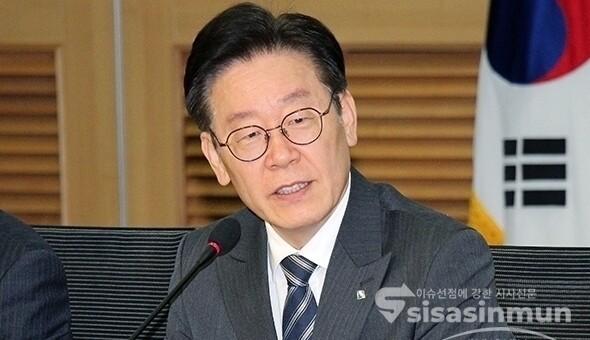 이재명 경기도지사가 발언하고 있다. 사진 / 시사신문DB