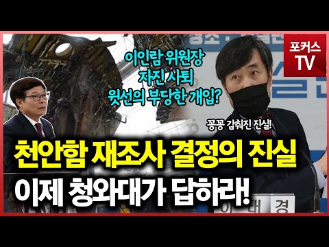 하태경 페이스북 