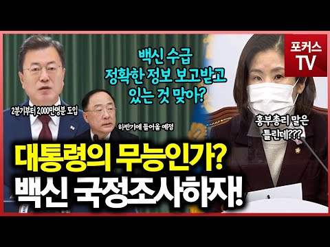 김미애 페이스북