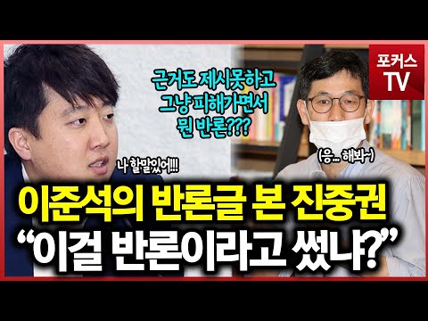 진중권 페이스북