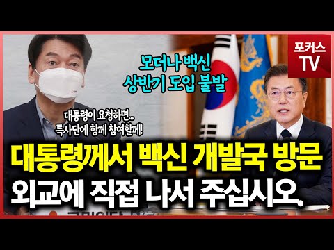 안철수 페이스북