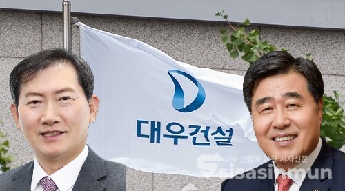 대우건설 사장으로 승진하게 되는 정항기 CFO(사진 좌), 연임에 성공한 김형 대우건설 사장. 대우건설은 사업부무과 재무관리부문 각자 대표체제로 매각채비를 갖췄다. ⓒ시사신문DB