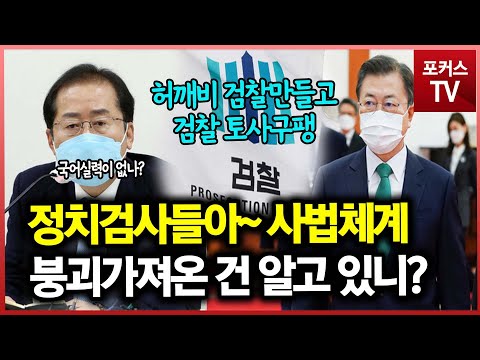 홍준표 페이스북