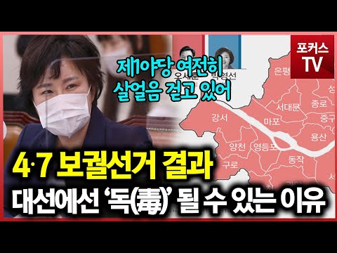 조수진 의원 페이스북