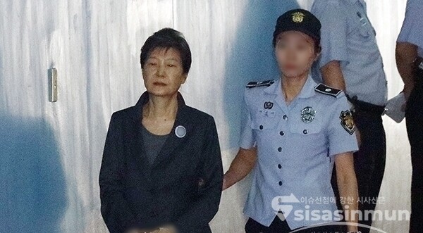 박근혜 전 대통령의 모습. 사진 / 시사신문DB