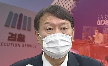 윤석열 전 검찰총장. 시사신문DB