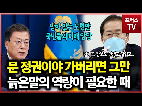 홍준표 페이스북