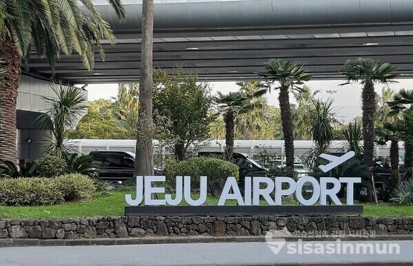 제주국제공항.사진/문미선 기자