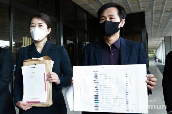 금융소비자연맹·소비자와함께·해피맘 등의 소비자단체 관계자들이 기자회견을 하고 있다. [사진 / 오훈 기자]