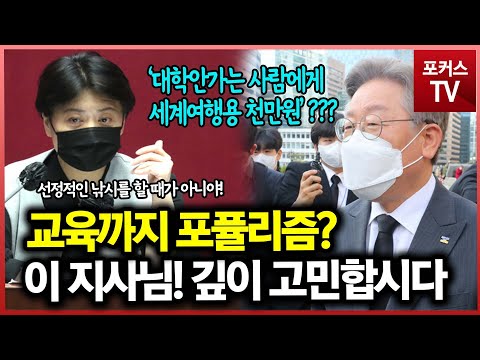 윤희숙 페이스북