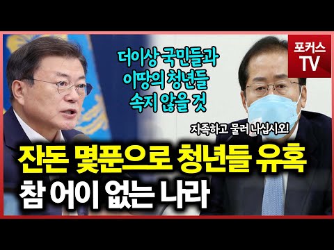 홍준표 페이스북