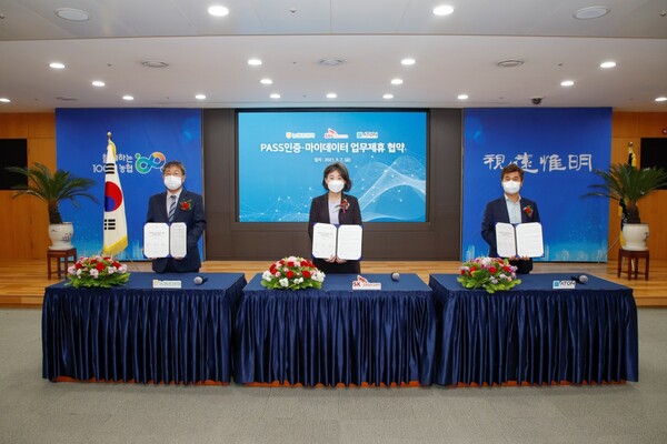 사진은 협약식 체결 후 참석자들이 기념촬영을 하고있다. 왼쪽부터 농협중앙회 윤종기 상호금융기획본부 상무, SK텔레콤 오세현 인증CO장, PASS 인증서 개발ㆍ운용사 아톤 김종서 대표. ⓒSK텔레콤