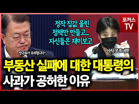 윤희숙 페이스북