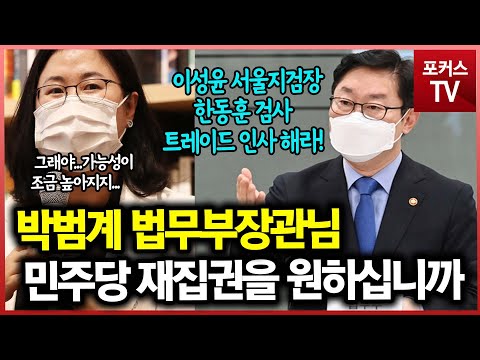 권경애 페이스북