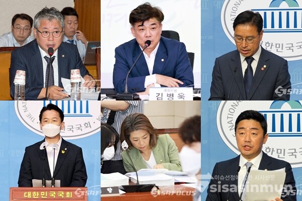 (좌측 상단부터 시계방향으로) 민주당 조응천, 김병욱, 위성곤, 강훈식, 양이원영, 고영인 의원. 사진 / 시사신문DB