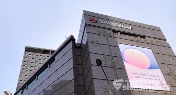 신세계백화점 본점 ⓒ시사포커스DB