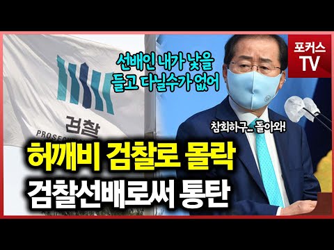 홍준표 페이스북