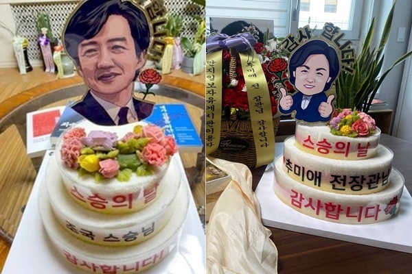 조국, 추미애 전 법무부장관이 자신의 SNS에 올렸던 '스승의날 케이크' 사진. 현재 조 전 장관의 SNS에선 해당 사진을 볼 수 없는 상황이다. ⓒ조국, 추미애 페이스북 캡처
