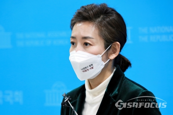 국민의힘 당대표 출마를 선언한 나경원 전 원내대표 [사진 / 오훈 기자]