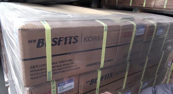 수출 대기중인 위조 브레이크 패드 / ⓒ관세청