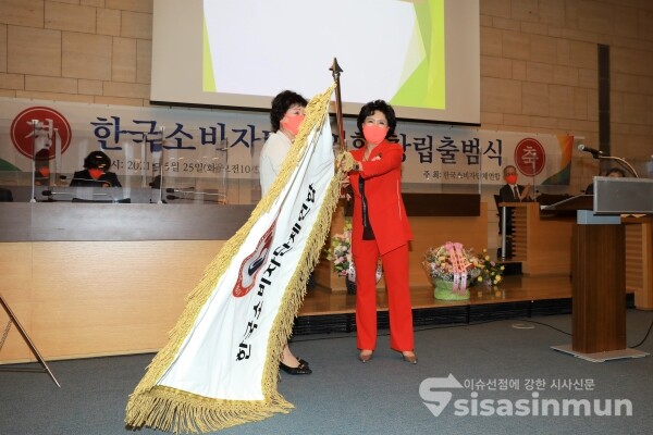 조태임 한국소비자단체연합 신임 회장이 연대기를 흔들고 있다. [사진 / 오훈 기자]