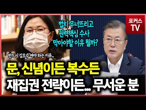 권경애 변호사 페이스북