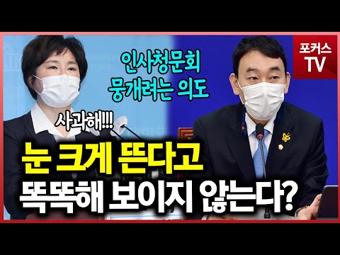 조수진 페이스북