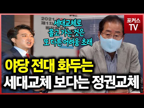 홍준표 의원  페이스북