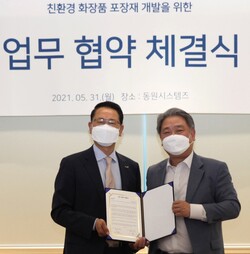 조점근 동원시스템즈 대표(왼쪽)와 안병준 한국콜마 대표가 ‘친환경 화장품 포장재 개발’ 업무 협약 체결 후 기념 사진 촬영을 하고 있다 ⓒ시사포커스DB