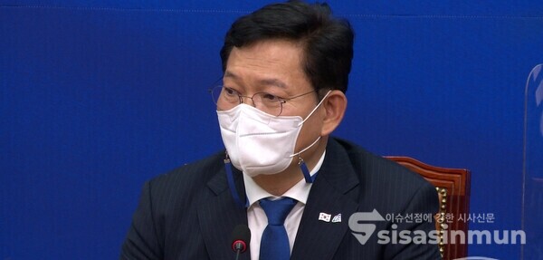 송영길 더불어민주당 대표가 발언하고 있다. 사진 / 시사신문DB