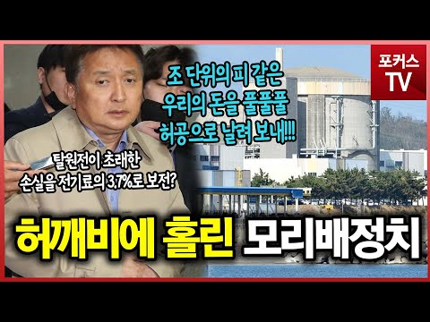 김영환 페이스북