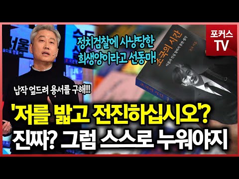 김근식 페이스 북