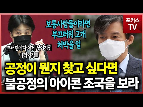 윤희숙 페이스 북