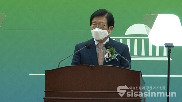 4일 박병석 국회의장이 국회에서 열린 제73주년 국회 개원기념식에서 발언하고 있다. 사진 / 권민구 기자