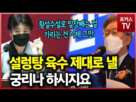 윤희숙 페이스북